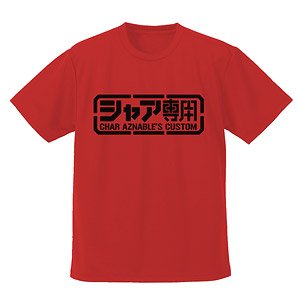 Mobile Suit Gundam Char Aznable`s Custom Dry T-Shirt Red S (Anime Toy)