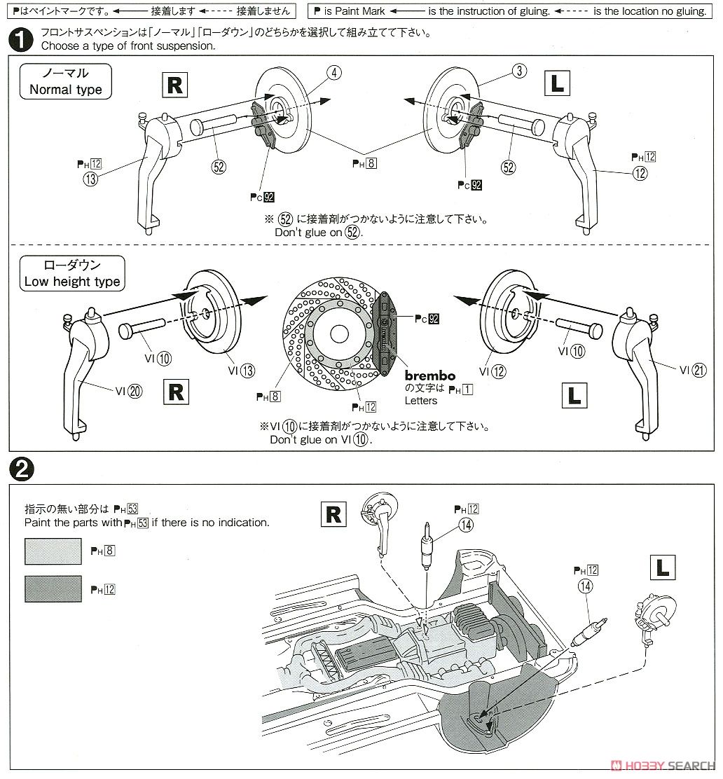 トヨタ JZS147 アリスト 3.0V/Q `91 (プラモデル) 設計図1