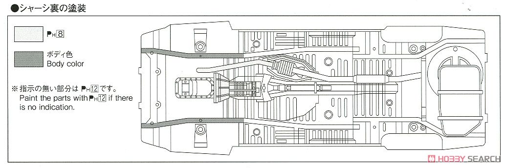 TRD AE86 カローラレビン N2 仕様 `83 (トヨタ) (プラモデル) 塗装3
