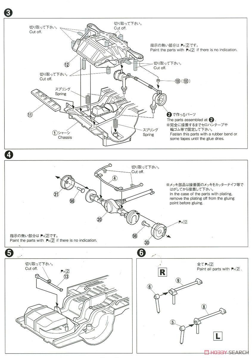 TRD AE86 カローラレビン N2 仕様 `83 (トヨタ) (プラモデル) 設計図2