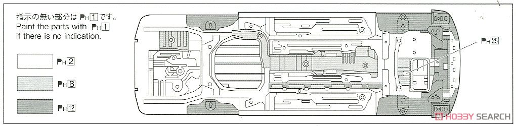 ギャルソンジェレイドGT CF6 アコードワゴン `97 (ホンダ) (プラモデル) 塗装3