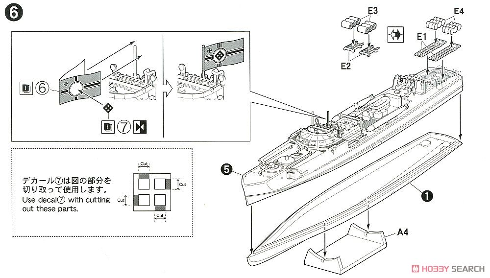 Schnellboot SP (Plastic model) Assembly guide6