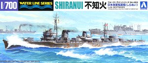 日本海軍駆逐艦 不知火 (プラモデル)