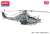 アメリカ海兵隊 AH-1Z ヴァイパー シャークマウス (プラモデル) その他の画像5