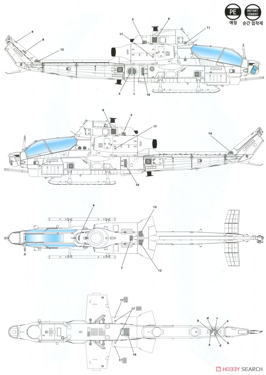 アメリカ海兵隊 AH-1Z ヴァイパー シャークマウス (プラモデル) 塗装8