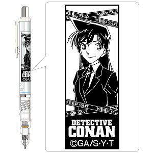[Detective Conan] DelGuard (White) Ran Mori (Anime Toy)
