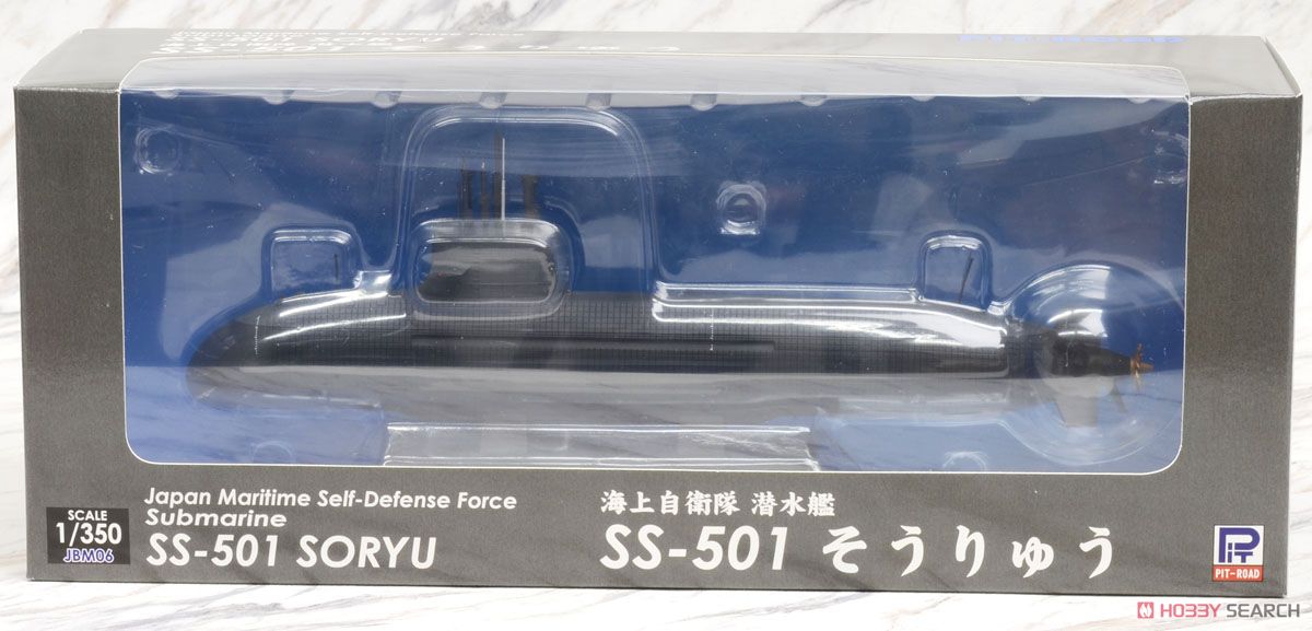 海上自衛隊 潜水艦 SS-501 そうりゅう (塗装済半完成品) パッケージ1
