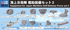 海上自衛隊艦船装備セット 2 (プラモデル)