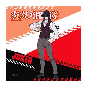 Fire Force Microfiber Joker (Anime Toy) - HobbySearch Anime Goods Store