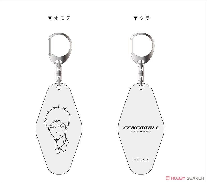 Cencoroll Connect Reversible Room Key Ring Gotouda (Anime Toy) 商品画像1