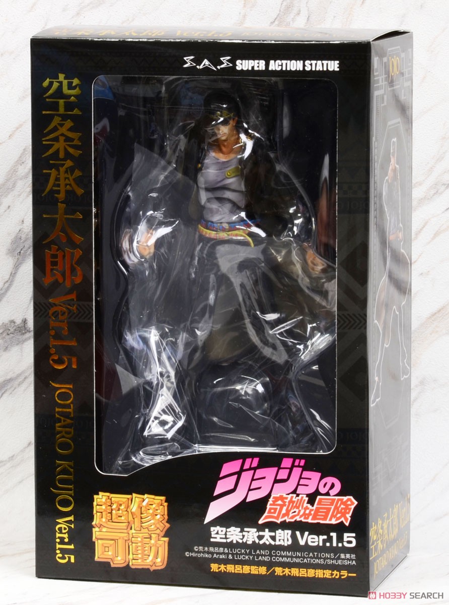 Super Figure Action JoJo`s Bizarre Adventure Part 3 [Jotaro Kujo Ver.1.5] (Completed) Package1