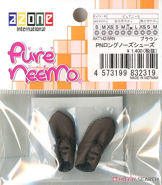PN Long Nose Shoes (Brown) (Fashion Doll) Item picture2