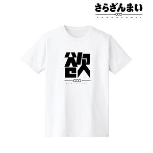 さらざんまい Tシャツ レディース(サイズ/S) (キャラクターグッズ)