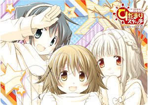 Chara Sleeve Collection Deluxe [Hidamari Sketch] Part.2 (No.DX028) (Card Sleeve)