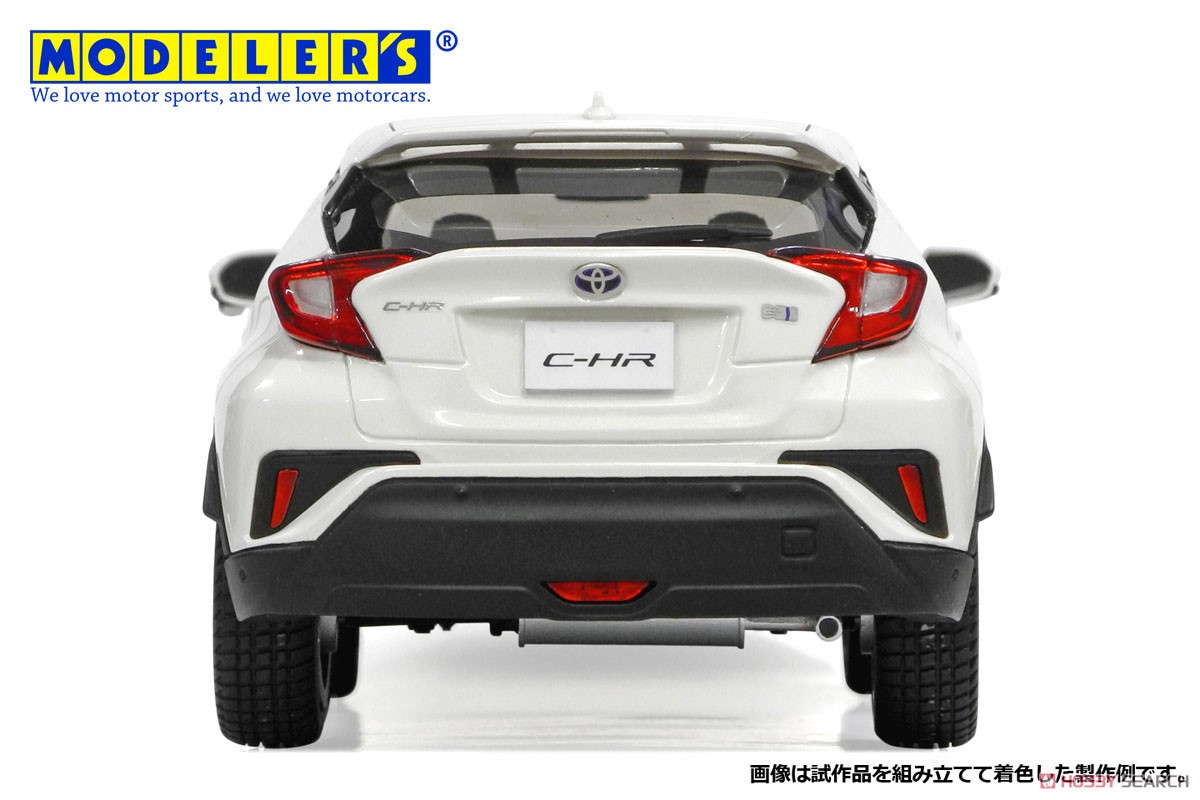 Toyota C-HR G (2017) (レジン・メタルキット) 商品画像3