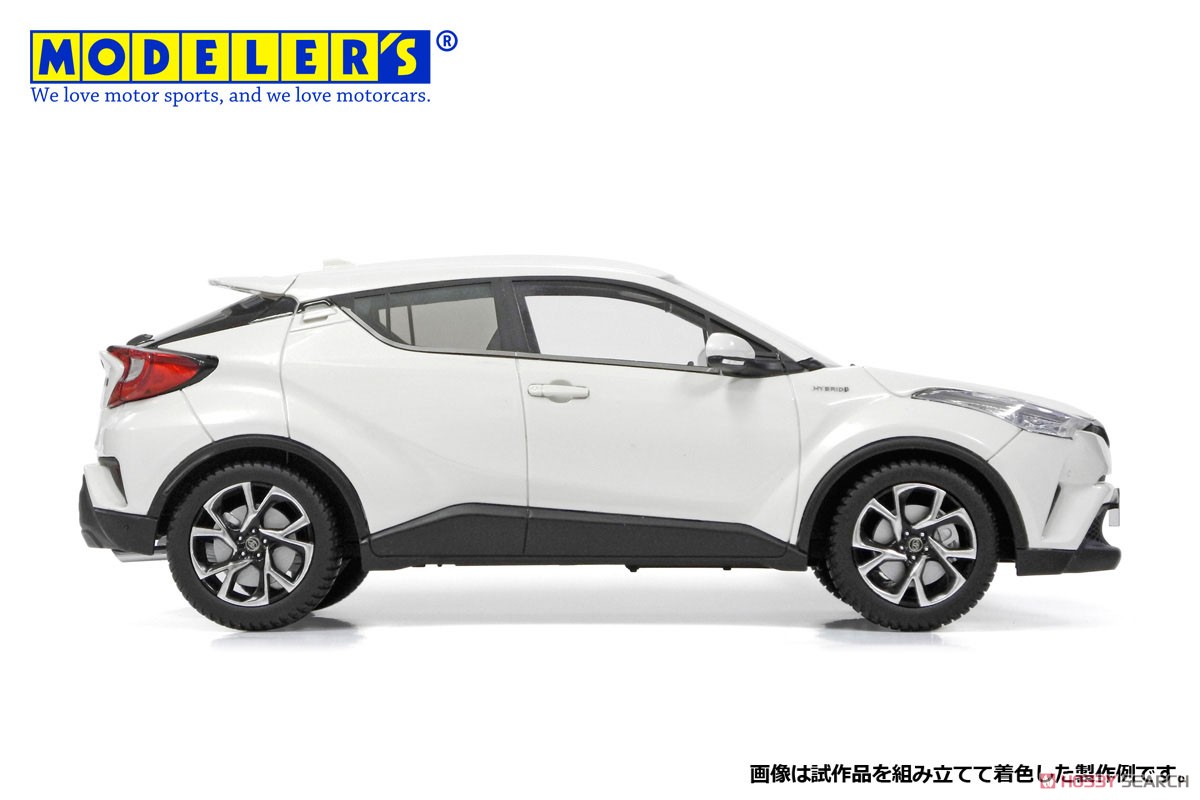 Toyota C-HR G (2017) (レジン・メタルキット) 商品画像4