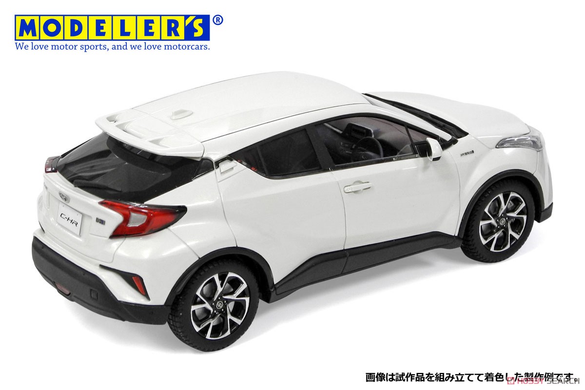 Toyota C-HR G (2017) (レジン・メタルキット) 商品画像7