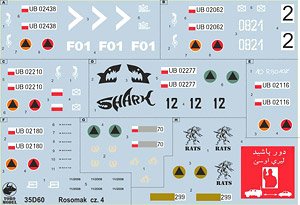 ポーランド軍 ロソマク APC デカール Vol.4 (デカール)