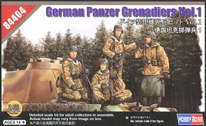 ドイツ 装甲擲弾兵セット Vol.1 (プラモデル)