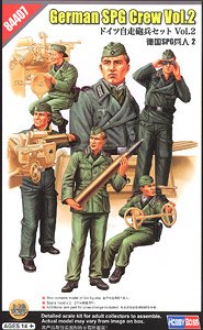 German SPG Crew Vol.2 (Plastic model)