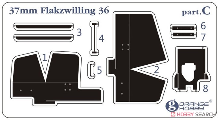 ドイツ 3.7cm 対空機関砲 36型 エッチングパーツ (オレンジホビー用) (プラモデル) その他の画像1