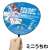 King of Prism: Shiny Seven Stars Yukinojo Mini Cheering Handheld Fan (Anime Toy) Other picture2