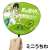 King of Prism: Shiny Seven Stars Taiga Mini Cheering Handheld Fan (Anime Toy) Other picture2