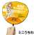 King of Prism: Shiny Seven Stars Kakeru Mini Cheering Handheld Fan (Anime Toy) Other picture2