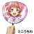 King of Prism: Shiny Seven Stars Leo Mini Cheering Handheld Fan (Anime Toy) Other picture1