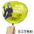 King of Prism: Shiny Seven Stars George Mini Cheering Handheld Fan (Anime Toy) Other picture2