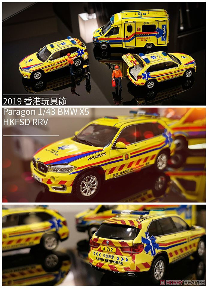 Tiny 1/43 BMW X5 香港 高速救急車両 (A710) (ミニカー) その他の画像1