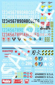 Marking Decal Set for Riesen Panzer IV (Decal)