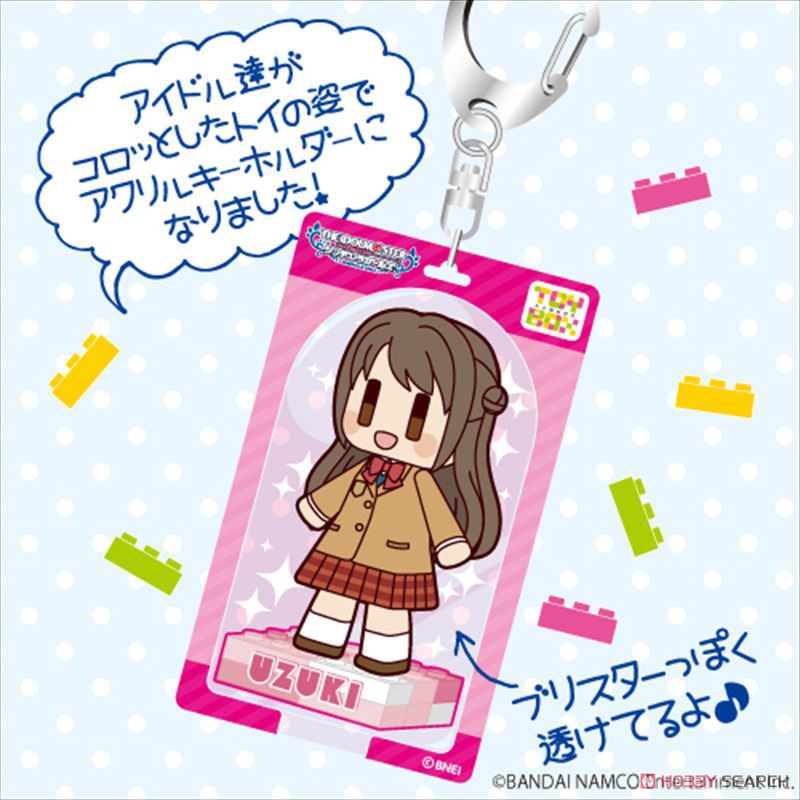 The Idolm@ster Cinderella Girls Toy Box Key Ring Uzuki Shimamura (Anime Toy) Item picture2