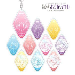 Puella Magi Madoka Magica New Feature: Rebellion Trading Acrylic Key Ring (Set of 10) (Anime Toy)
