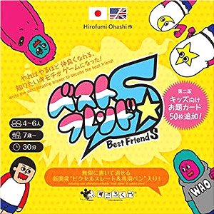 BestFriendS (Japanese Edition) (Board Game)