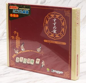Suzume-Jong (Japanese Edition) (Board Game)