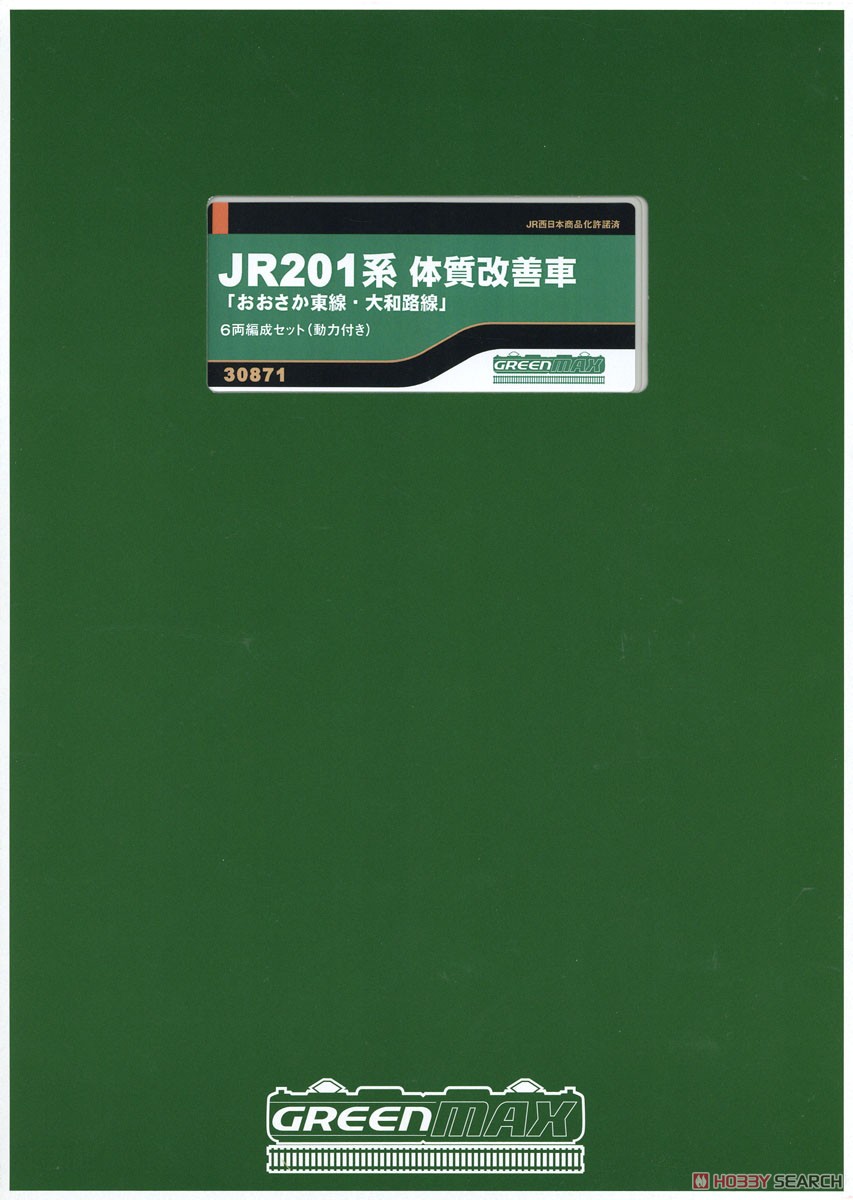 JR 201系体質改善車 「おおさか東線・大和路線」 6輛編成セット (動力付き) (6両セット) (塗装済み完成品) (鉄道模型) パッケージ1