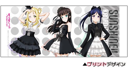 ラブライブ！サンシャイン!! 果南・ダイヤ・鞠莉 フルカラーマグカップ ゴスロリVer. (キャラクターグッズ) 商品画像2