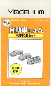 Automobile Set A (Plastic model)