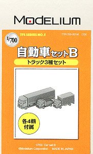Automobile Set B (Plastic model)
