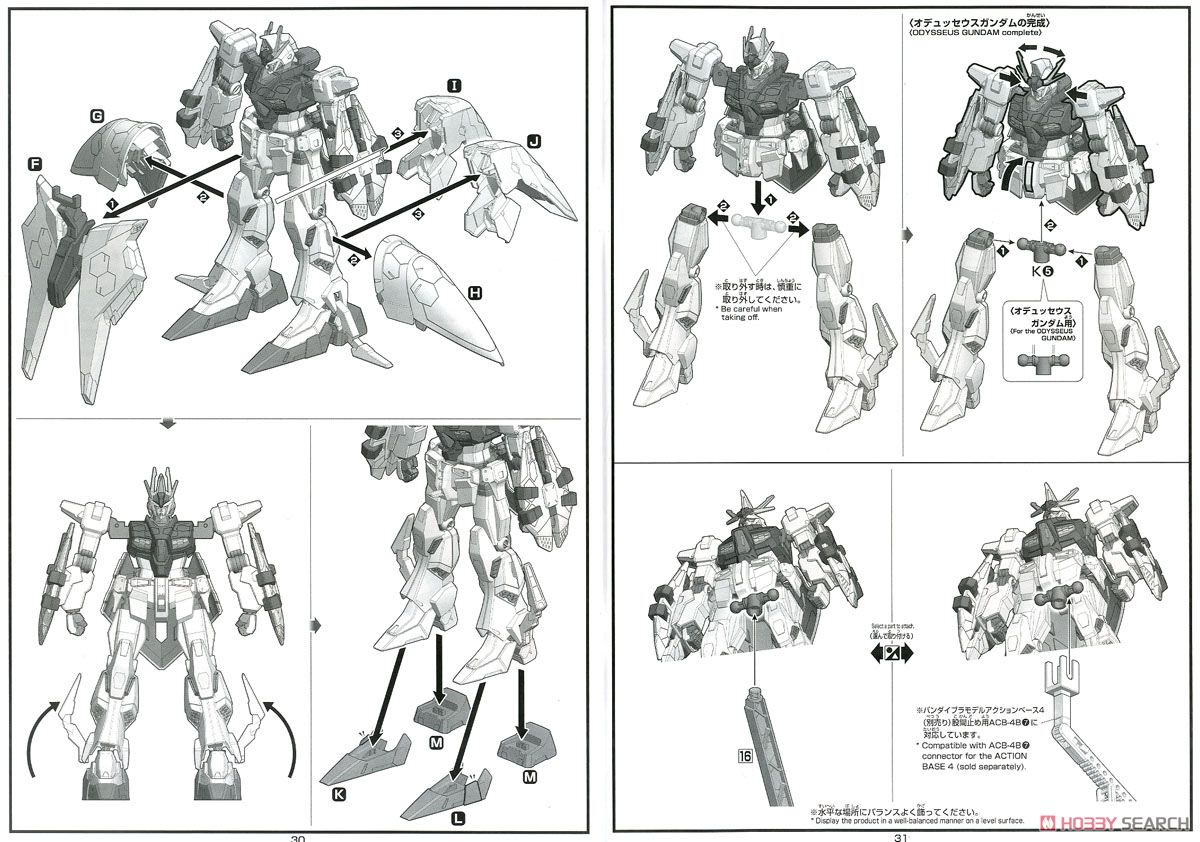 ペーネロペー (HGUC) (ガンプラ) 設計図13