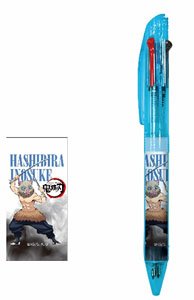 [Demon Slayer: Kimetsu no Yaiba] 3 Color Ballpoint Pen Inosuke Hashibira (Anime Toy)