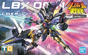 LBX オーディーン (プラモデル)
