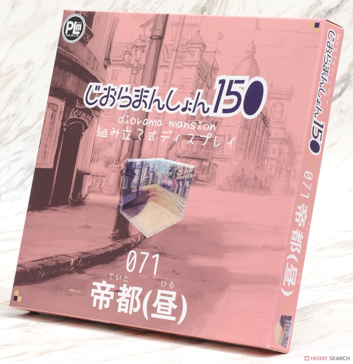 Dioramansion 150: Imperial Capital (Daytime) (Anime Toy) Package1