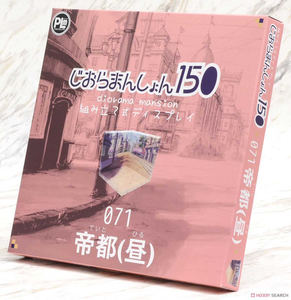 Dioramansion 150: Imperial Capital (Daytime) (Anime Toy) パッケージ1