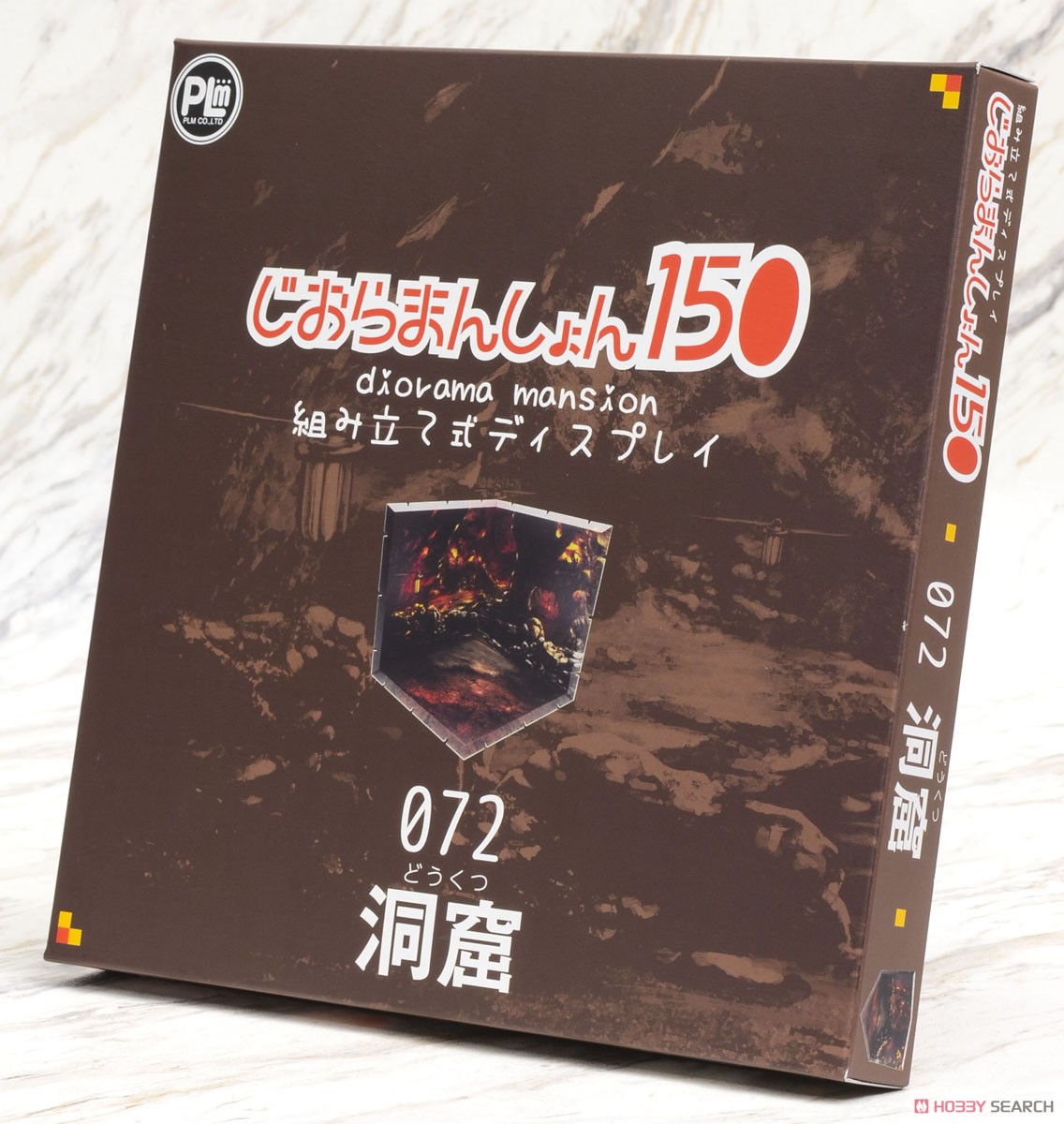 Dioramansion 150: Cavern (Anime Toy) Package1