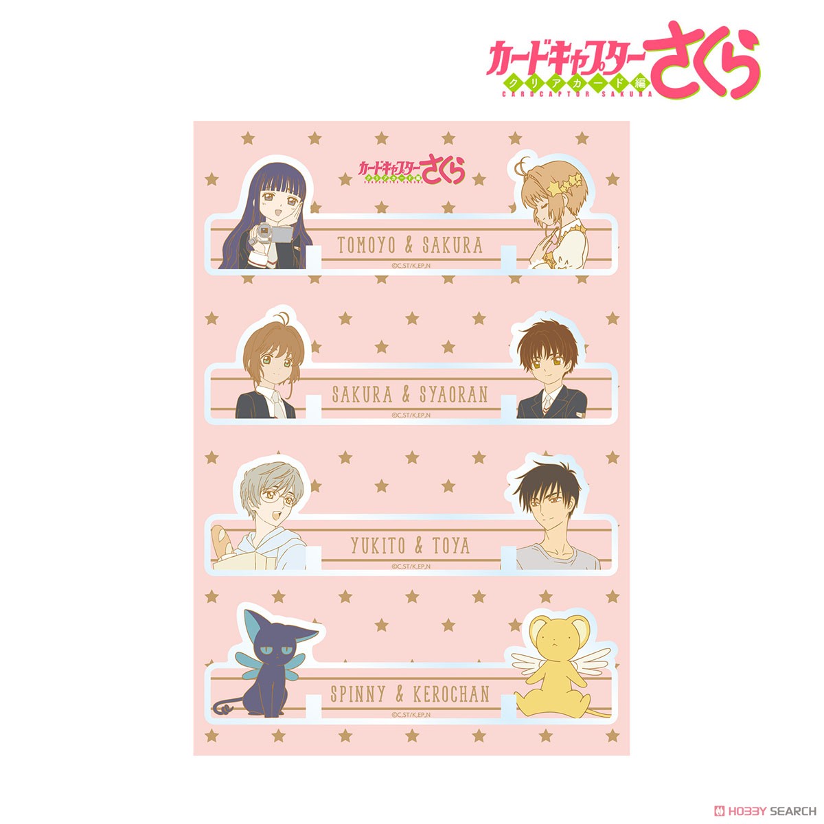 Cardcaptor Sakura: Clear Card Desktop Acrylic Perpetual Calendar Dress Up Parts (Anime Toy) Item picture1