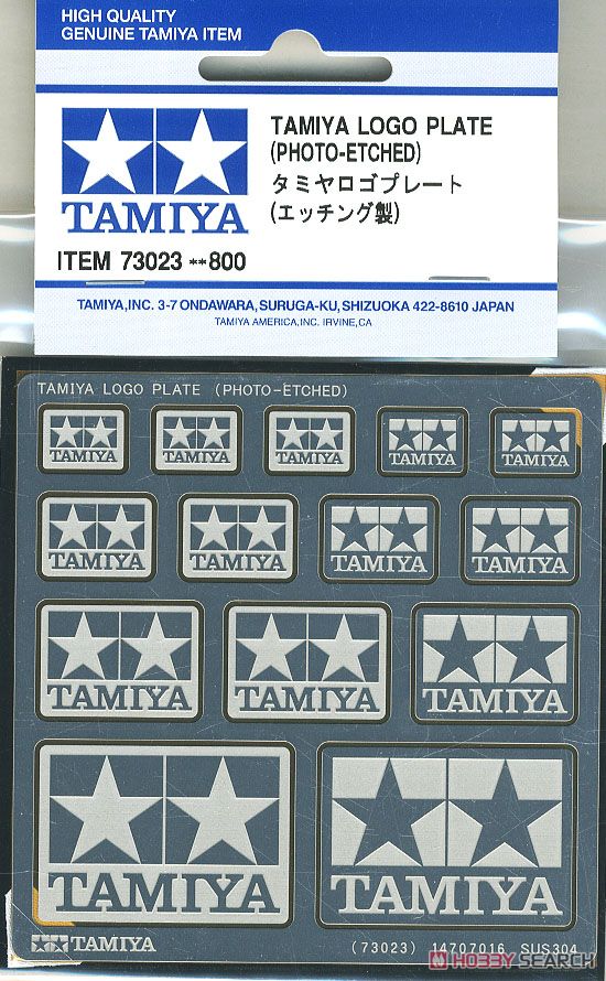 タミヤロゴプレート (エッチング製) (プラモデル) 商品画像2