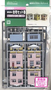 Painted House Set B (70`s House) (Set of 3) (Unassembled Kit) (Model Train)