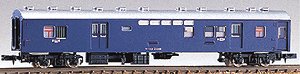 For Baggage Only Train Five Car Formation Set (5-Car Unassembled Kit) (Model Train)